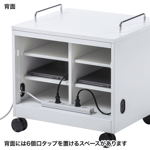 ノートパソコン収納キャビネット 6台収納 ロッカー 保管庫 鍵付き Cai Cab105w 激安通販のイーサプライ