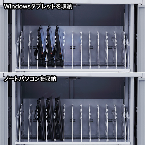 ノートパソコン タブレット保管庫 24台収納 Ac充電 代引き不可商品 Cai Cab48 激安通販のイーサプライ