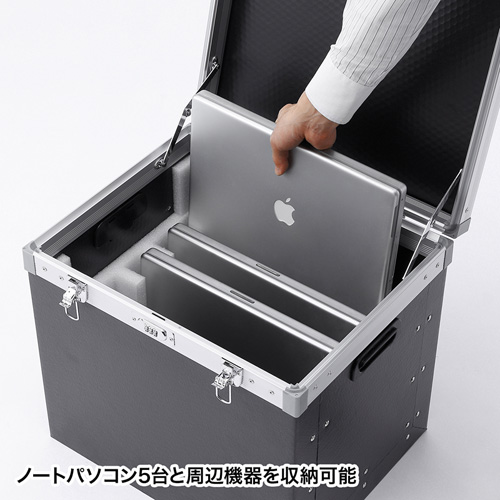 セキュリティケース ノートパソコン 5台収納 Cai Cabpd35 サンワサプライ Cai Cabpd35 激安通販のイーサプライ