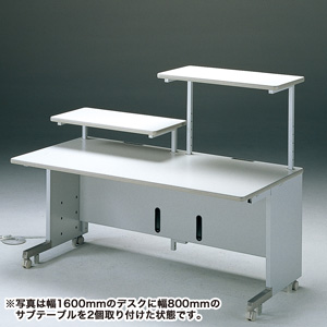 サブテーブル(CAI-148H用)【代引き不可商品】