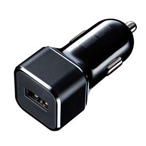 USBカーチャージャー(1ポート・2.4A・12V/24V車対応)