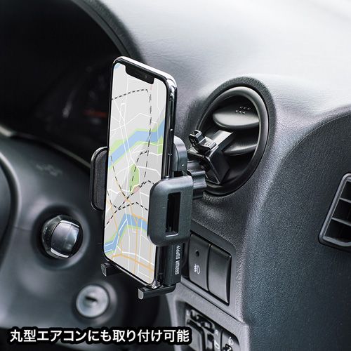 スマホ車載ホルダー エアコン吹き出し口 クリップ式 縦横 上下 左右 回転 Car Hld10bk 激安通販のイーサプライ