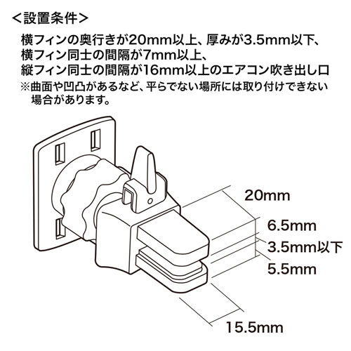 スマホ車載ホルダー エアコン吹き出し口 クリップ式 縦横 上下 左右 回転 Car Hld10bk 激安通販のイーサプライ
