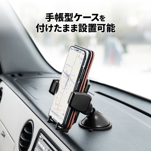 スマホ車載ホルダー 吸盤 手帳型ケース対応 オンダッシュタイプ Car Hld11bk 激安通販のイーサプライ