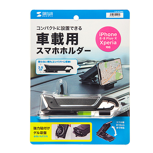 スマホ車載ホルダー クリップ式 強力ゲル吸盤 ダッシュボード Car Hld9bk 激安通販のイーサプライ
