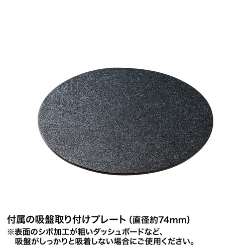 スマホ車載ホルダー クリップ式 強力ゲル吸盤 ダッシュボード Car Hld9bk 激安通販のイーサプライ