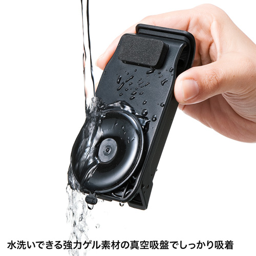 スマホ車載ホルダー クリップ式 強力ゲル吸盤 ダッシュボード Car Hld9bk 激安通販のイーサプライ