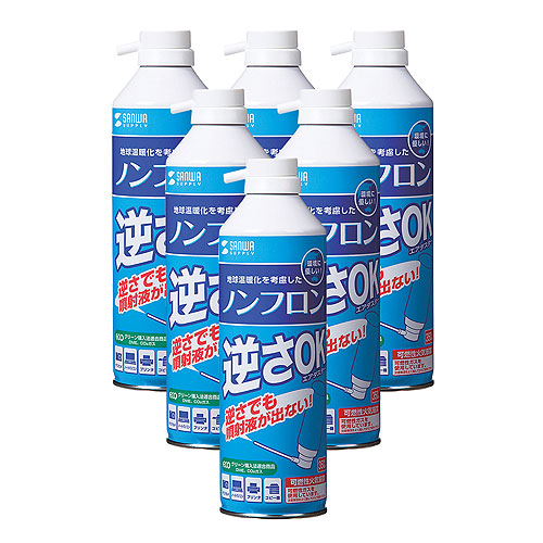 エアダスター(逆さOKエコタイプ×6本セット)
