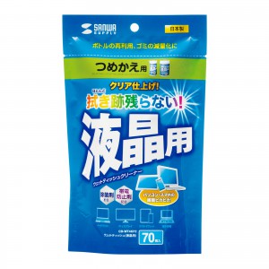 70枚・液晶用・詰め替え