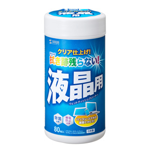 液晶画面用ウェットティッシュ（80枚入り）
