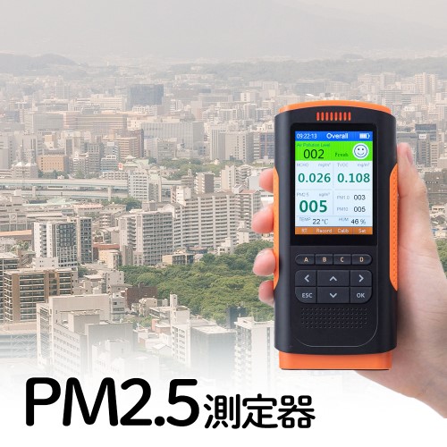 訳あり 新品】PM2.5測定器（バッテリー内蔵・花粉・黄砂