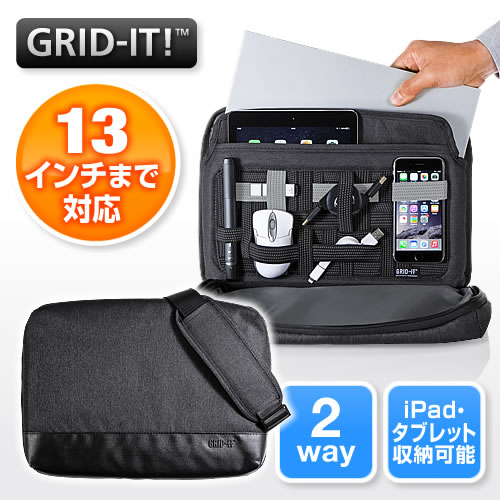 Grid It パソコンインナーケース 13型対応 ショルダーバッグ Clc3450ch 激安通販のイーサプライ