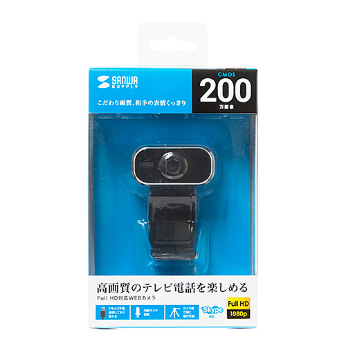 Webカメラ フルhd Skype スカイプ Zoom ズーム 0万画素 ドライバ不要 Cms V41bk 激安通販のイーサプライ