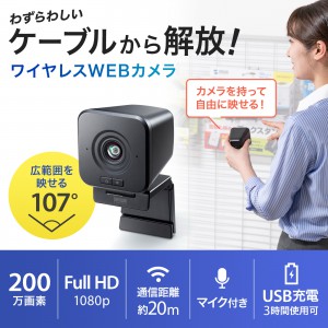サンワサプライ Webカメラセット CMS-V31SETBK 130万画素 CMS-V31SETBK【WEBカメラセット（ブラック）】ドライバ不要のお