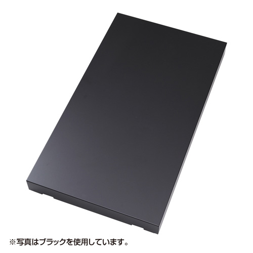 底板(奥行900用)【代引き不可商品】