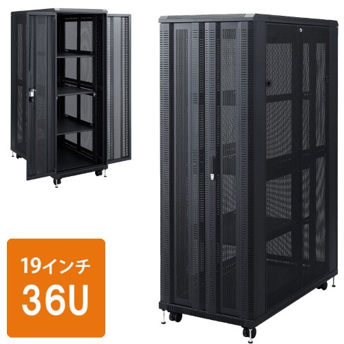 サーバーラック(19インチ・36U・観音扉・奥行1100mm・鍵付き)【代引き不可商品】