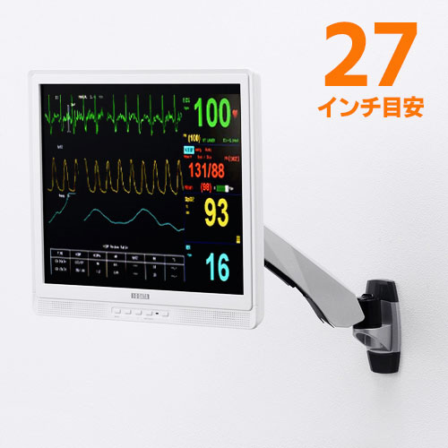 モニターアーム（シングル・壁・チルト・上下・左右・回転・前後・VESA）CR-LA1004N サンワサプライ