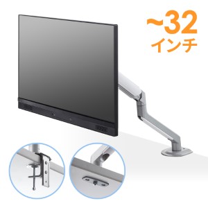 モニターアーム（クランプ式・水平・垂直・多関節・液晶・グロメット式） CR-LA1901 サンワサプライ 