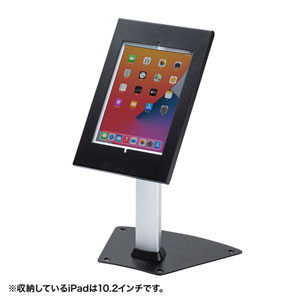 iPadスタンド（セキュリティボックス付き・ロータイプ・鍵付き・角度調節可能）
