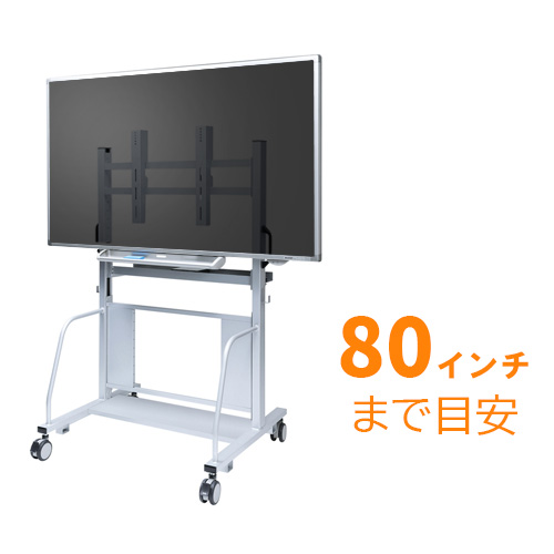テレビスタンド(液晶・ディスプレイ・モニター・移動式・キャスター・昇降・大型・80・75・70・60型・VESA・日本製) CR-PL20 サンワサプライ