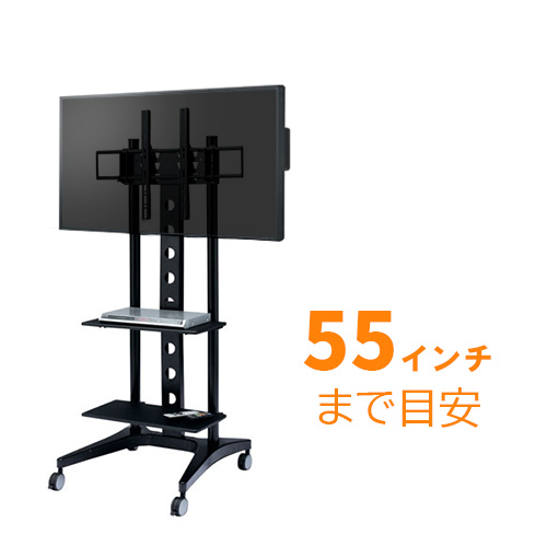 テレビスタンド(ハイタイプ・キャスター・移動式・棚板・テレビ会議・おすすめ・32から55インチ対応)CR-PL3 サンワサプライ