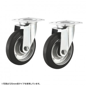 150mm径(フリー)ゴム製