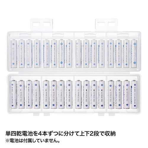 単四電池ケース 32本収納 クリア Dg Bt8c 激安通販のイーサプライ