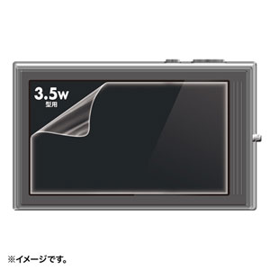 映り込みを抑制する反射防止タイプ・デジカメ用液晶保護フィルム(3.5型ワイド) DG-LC13W サンワサプライ