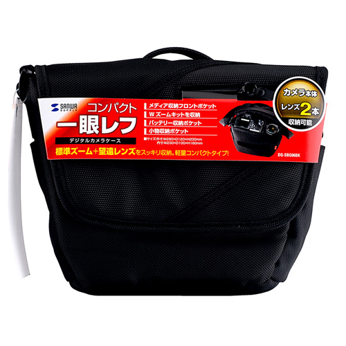 サンワサプライ 一眼レフカメラ本体 カメラレンズ1本を収納できる一眼レフデジカメケース ブラック Dg Sbg06bk Dg Sbg06bk 激安通販のイーサプライ