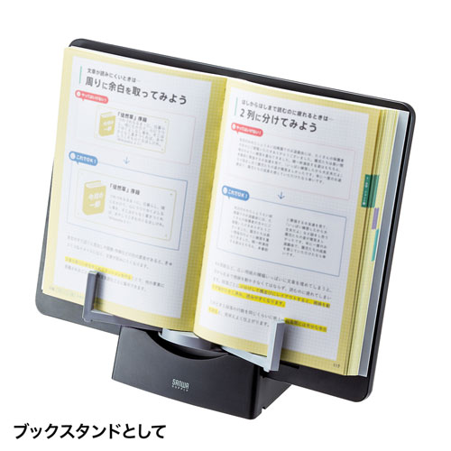データホルダー ブックスタンド ホワイトボード Vesa 回転 ブラック Dh 319bk 激安通販のイーサプライ