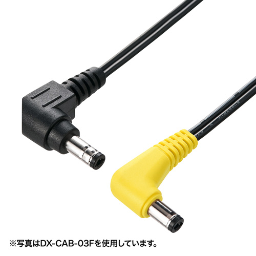 【サンワサプライ】ARCA Dxケーブル(CABLE-2)