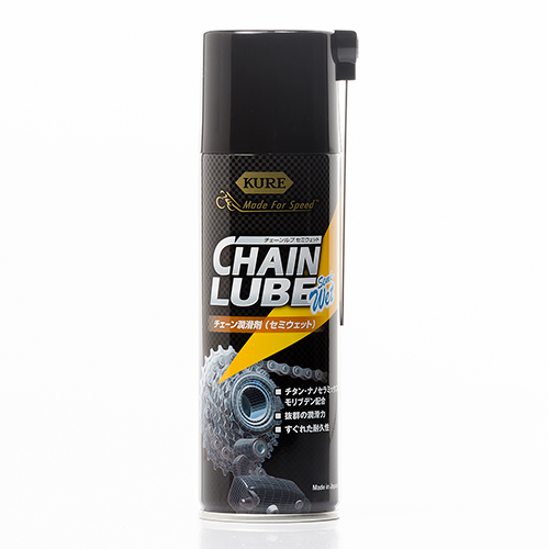 KUREチェーンルブセミウェット(自転車チェーン潤滑油・セミウェットタイプ・200ml)