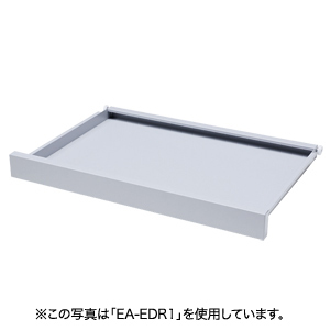 引き出し(大)【代引き不可商品】
