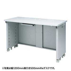 eデスク(Sタイプ・W1050×D500mm)【代引き不可商品】