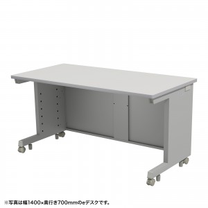 オフィスデスク（eデスク・パソコンデスク・グレー・幅140cm・奥行80cm・高さ70cm）ED-SK14080GY サンワサプライ