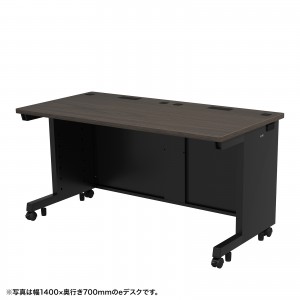 濃い木目×ブラック