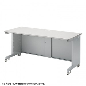 eデスク(Sタイプ・W1600×D600mm)【代引き不可商品】