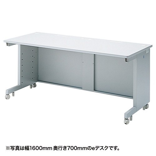 eデスク(Sタイプ・W1650×D650mm)【代引き不可商品】