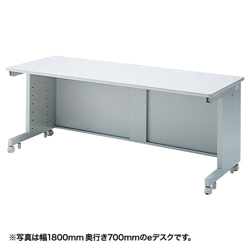 eデスク(Sタイプ・W1700×D800mm)【代引き不可商品】