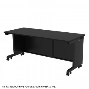 eデスク セミーオーダーデスク 特注 オフィスデスク パソコンデスク ブラック 幅180cm 奥行80cm 高さ72cm【受注生産品】