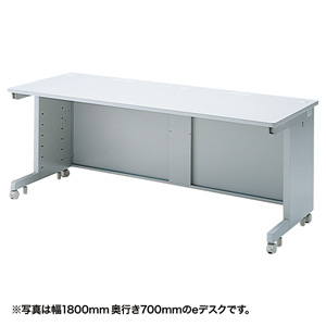 eデスク(Sタイプ・W1750×D750mm)【代引き不可商品】