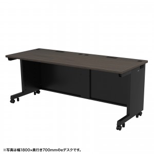 濃い木目×ブラック