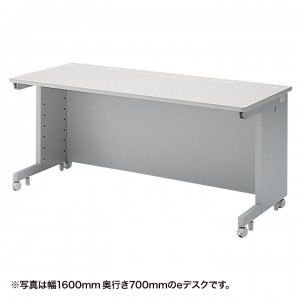eデスク(Wタイプ・W1600×D600mm)【代引き不可商品】