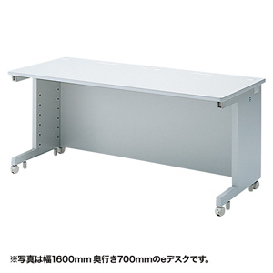 eデスク(Wタイプ・W1600×D650mm)【代引き不可商品】