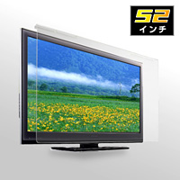取り付け簡単で傷や衝撃から大切なテレビを守る液晶保護フィルター(52インチ)【代引き不可商品】
