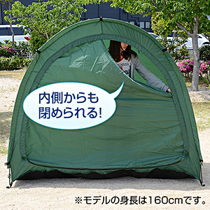 サイクルガレージ 自転車テント Y 9 激安通販のイーサプライ