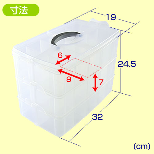 小物収納ケース プラスチック 大 ハーバリウム 手芸 釣り具 Eea Yw0986 激安通販のイーサプライ