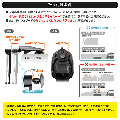 Ipad タブレットpc車載ホルダー カーナビホルダー Eed Car010 激安通販のイーサプライ