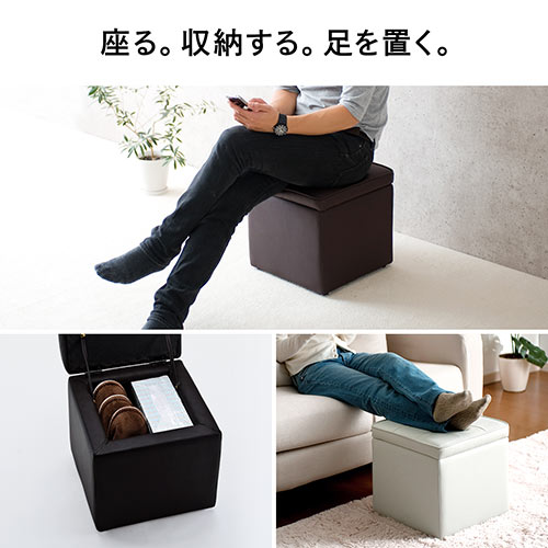 収納スツール ボックススツール ホワイト Eed Sncbox1w 激安通販のイーサプライ