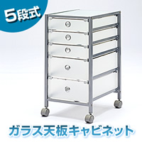 サイドワゴン(5段・キャスター付き・収納・コンパクト・軽量・おしゃれ・W300×D370×H600mm) EED-SNW002